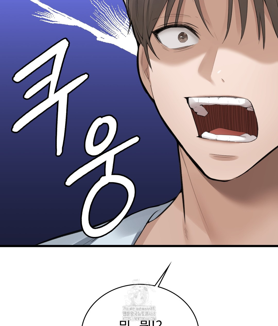 PC Room Girl Raw - Chapter 3 Page 124