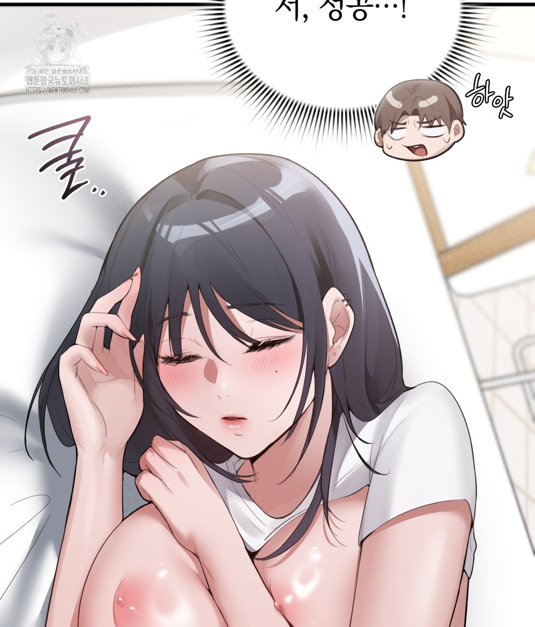 PC Room Girl Raw - Chapter 3 Page 13