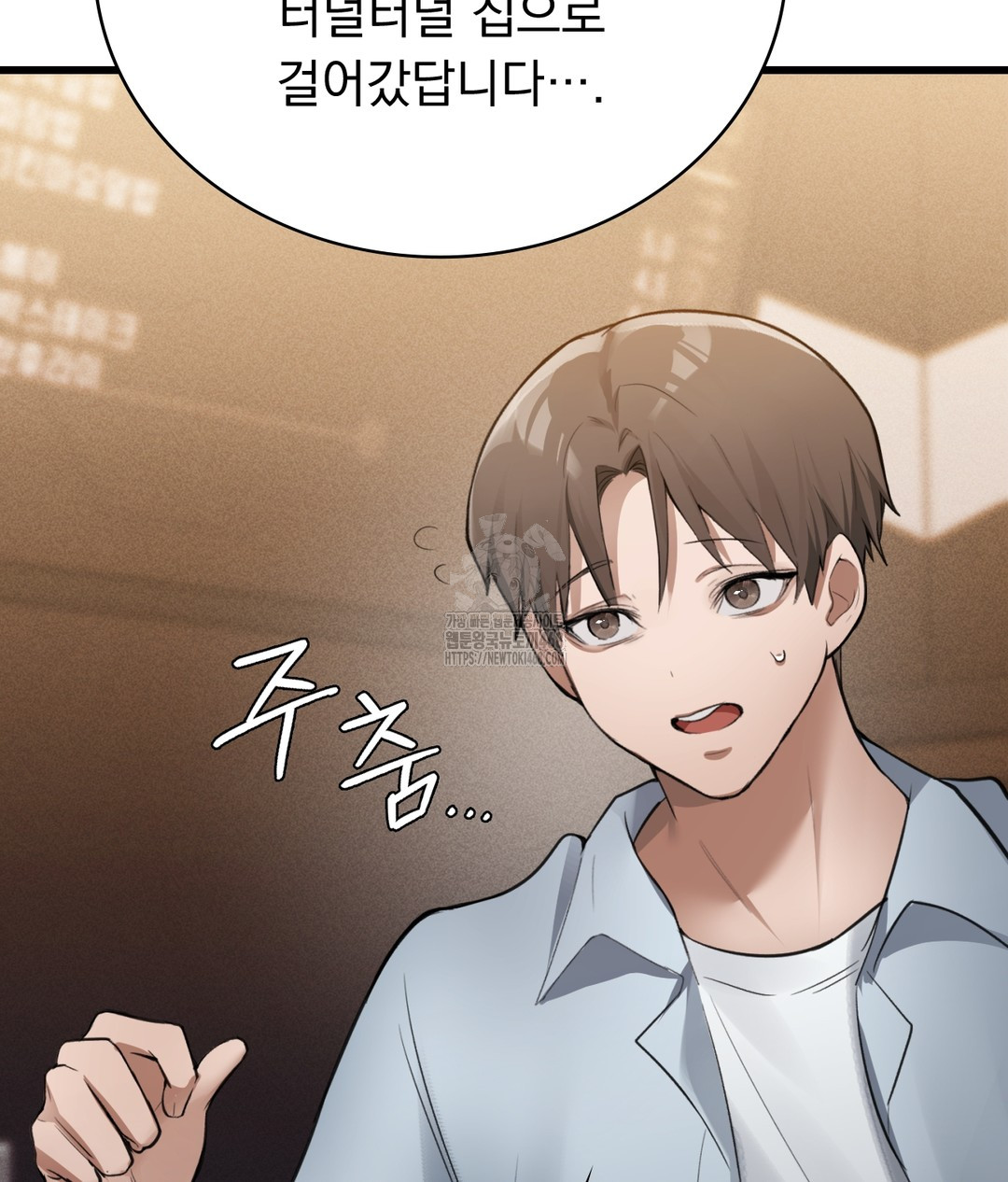 PC Room Girl Raw - Chapter 3 Page 131