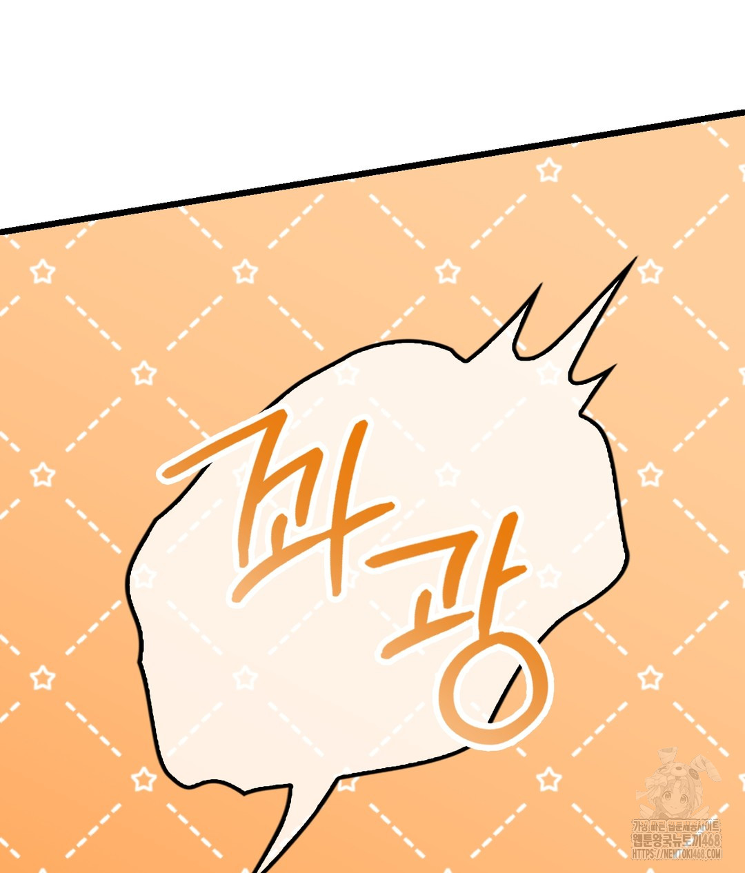 PC Room Girl Raw - Chapter 3 Page 136