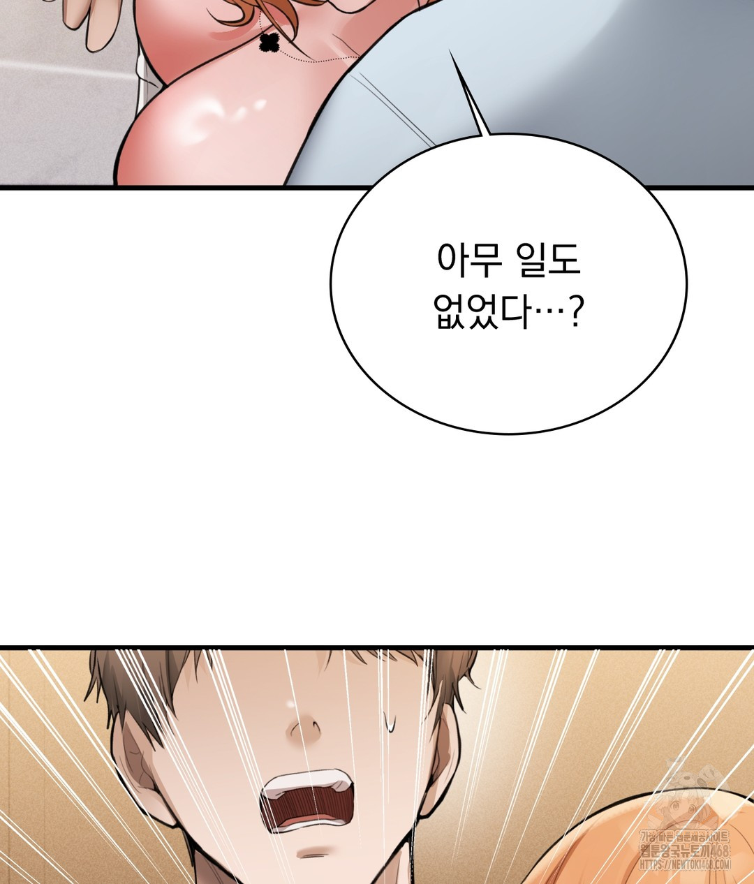 PC Room Girl Raw - Chapter 3 Page 146