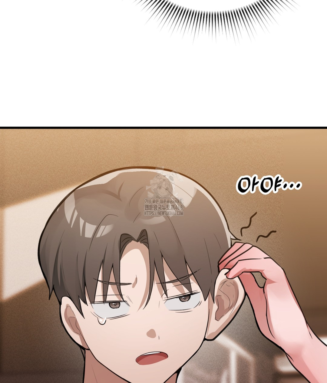 PC Room Girl Raw - Chapter 3 Page 156