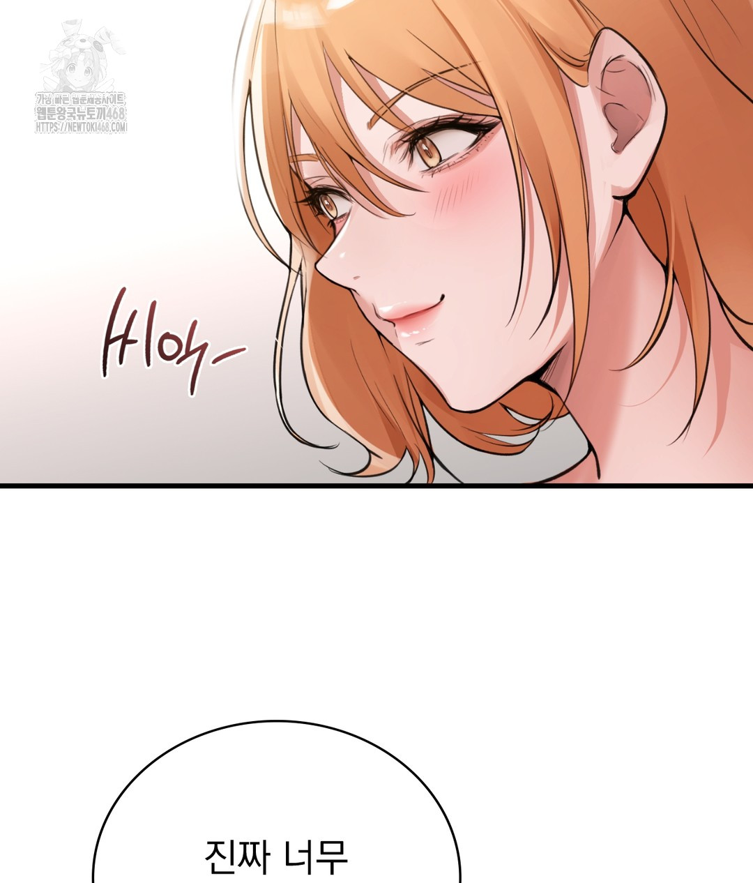 PC Room Girl Raw - Chapter 3 Page 170