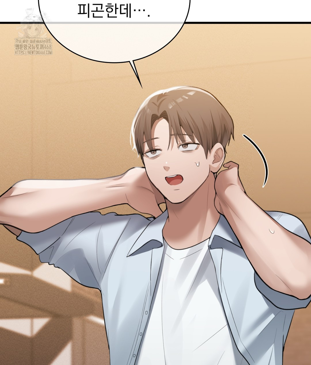 PC Room Girl Raw - Chapter 3 Page 171