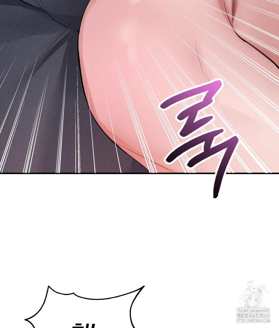 PC Room Girl Raw - Chapter 3 Page 26