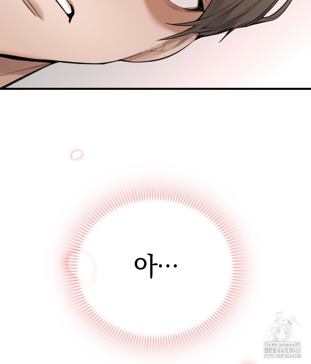 PC Room Girl Raw - Chapter 3 Page 30