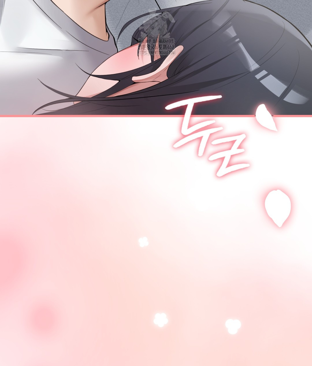 PC Room Girl Raw - Chapter 3 Page 36