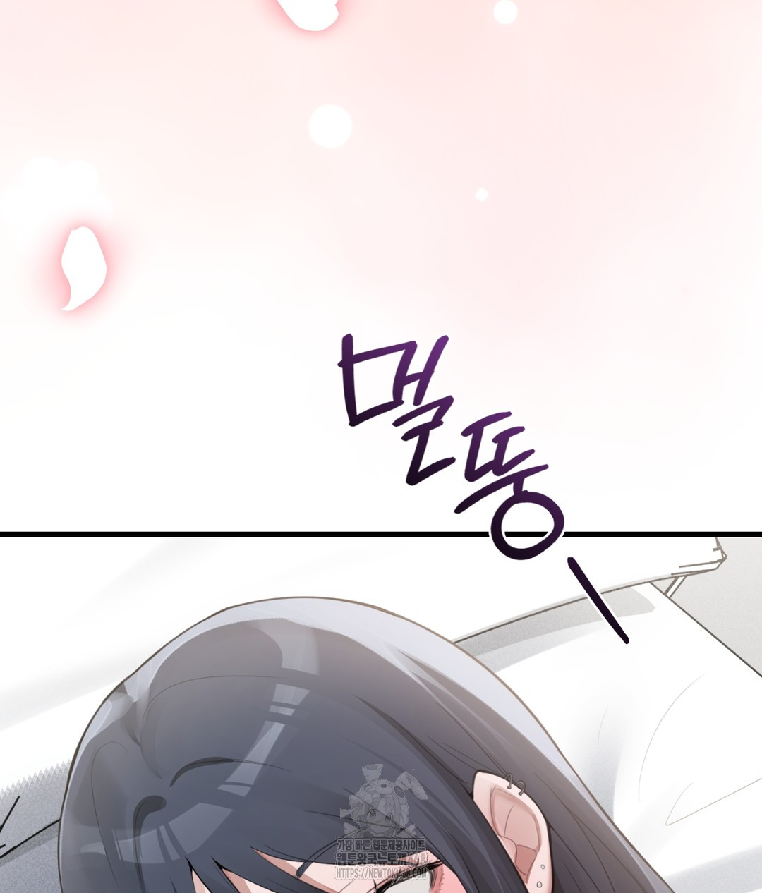 PC Room Girl Raw - Chapter 3 Page 38