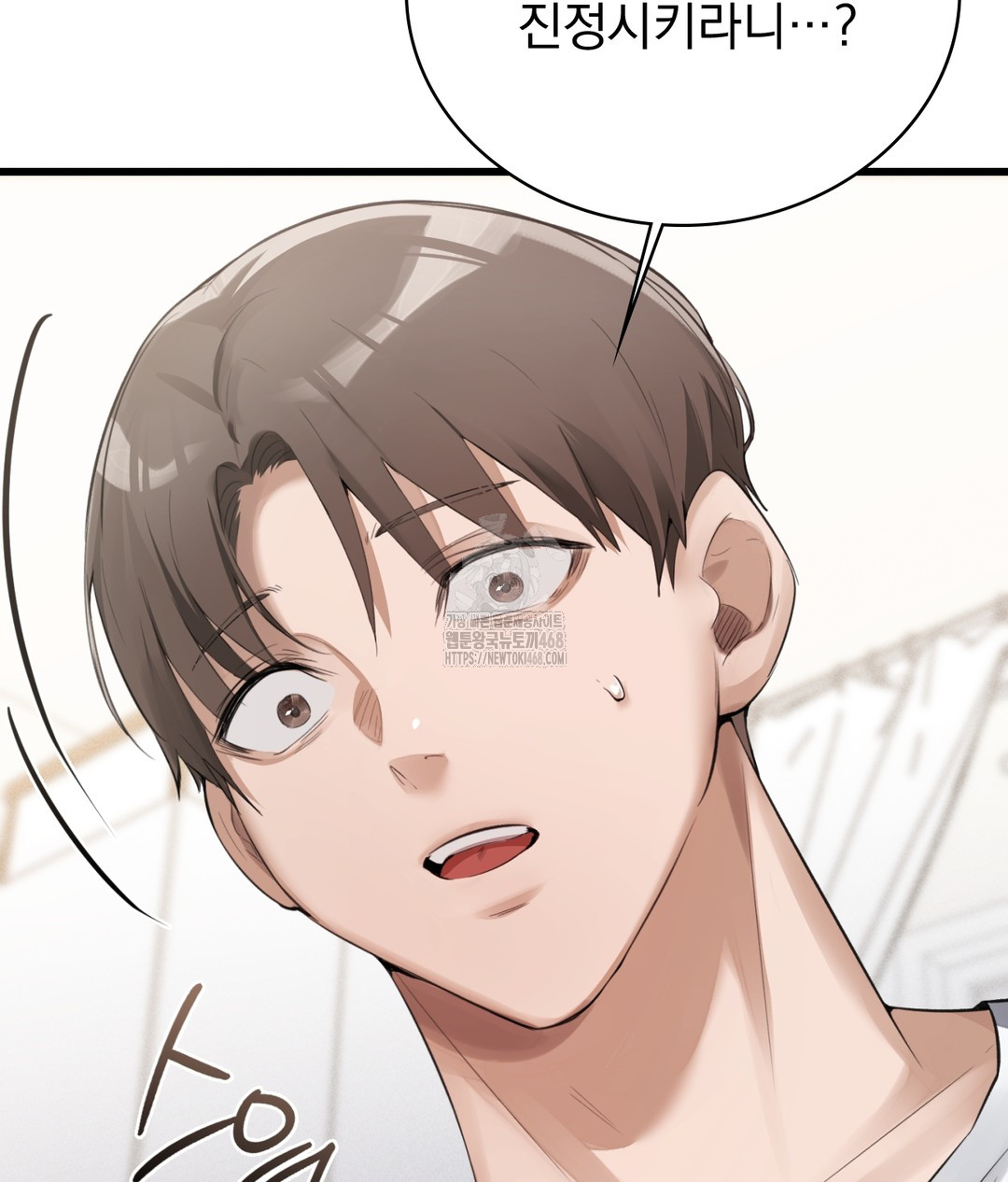 PC Room Girl Raw - Chapter 3 Page 51