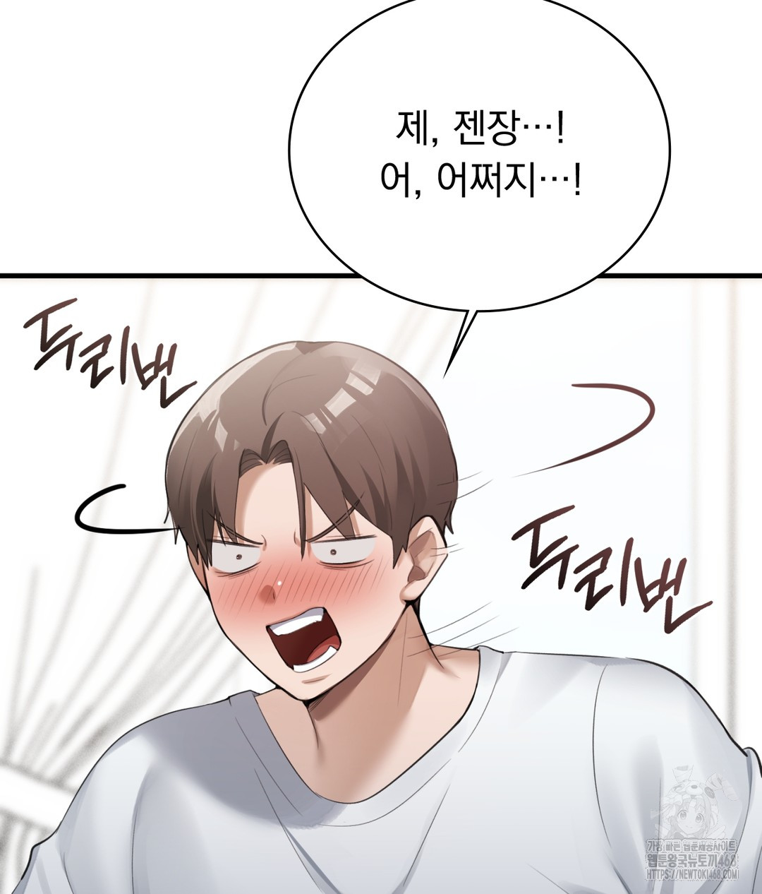 PC Room Girl Raw - Chapter 3 Page 55