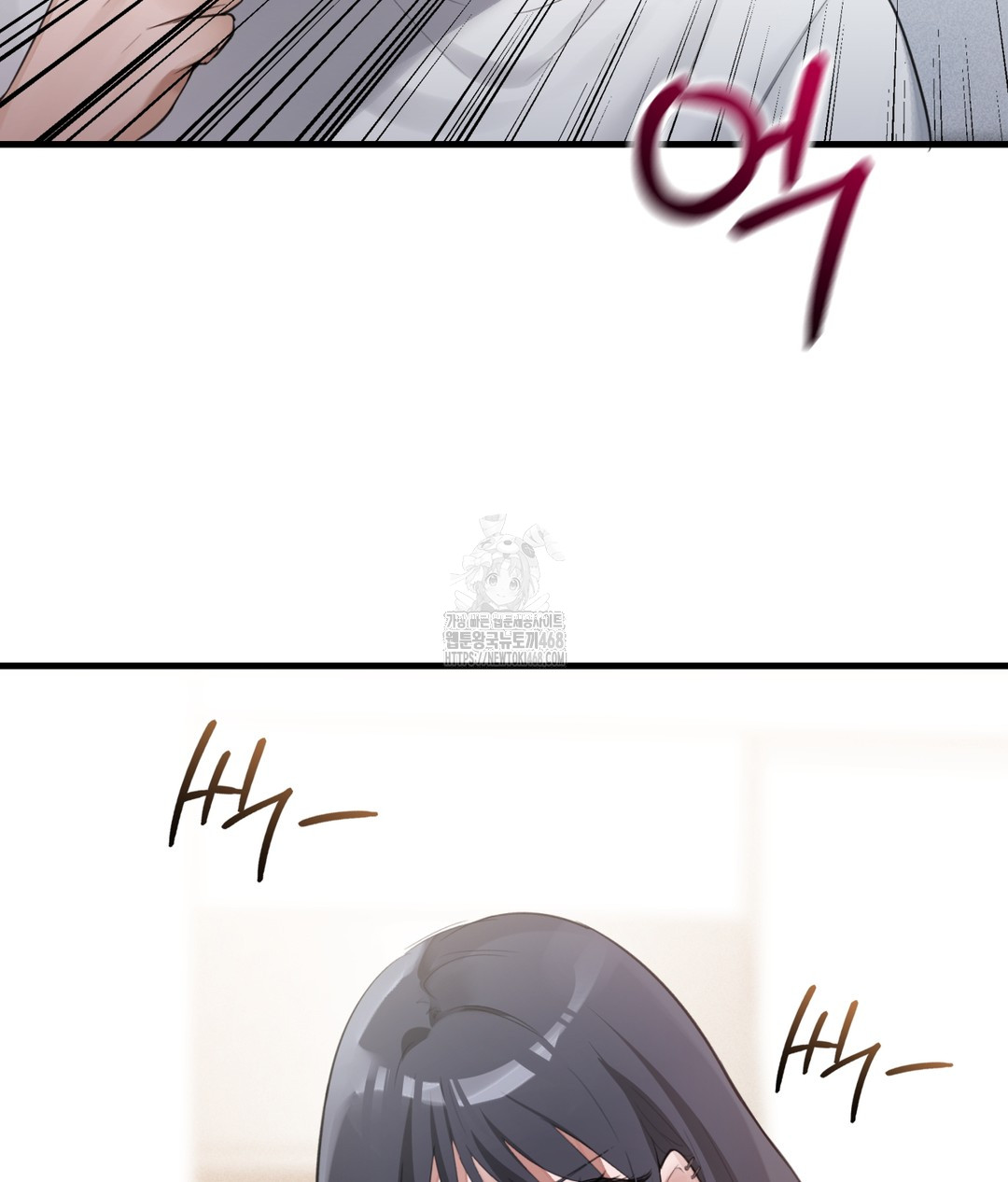 PC Room Girl Raw - Chapter 3 Page 60