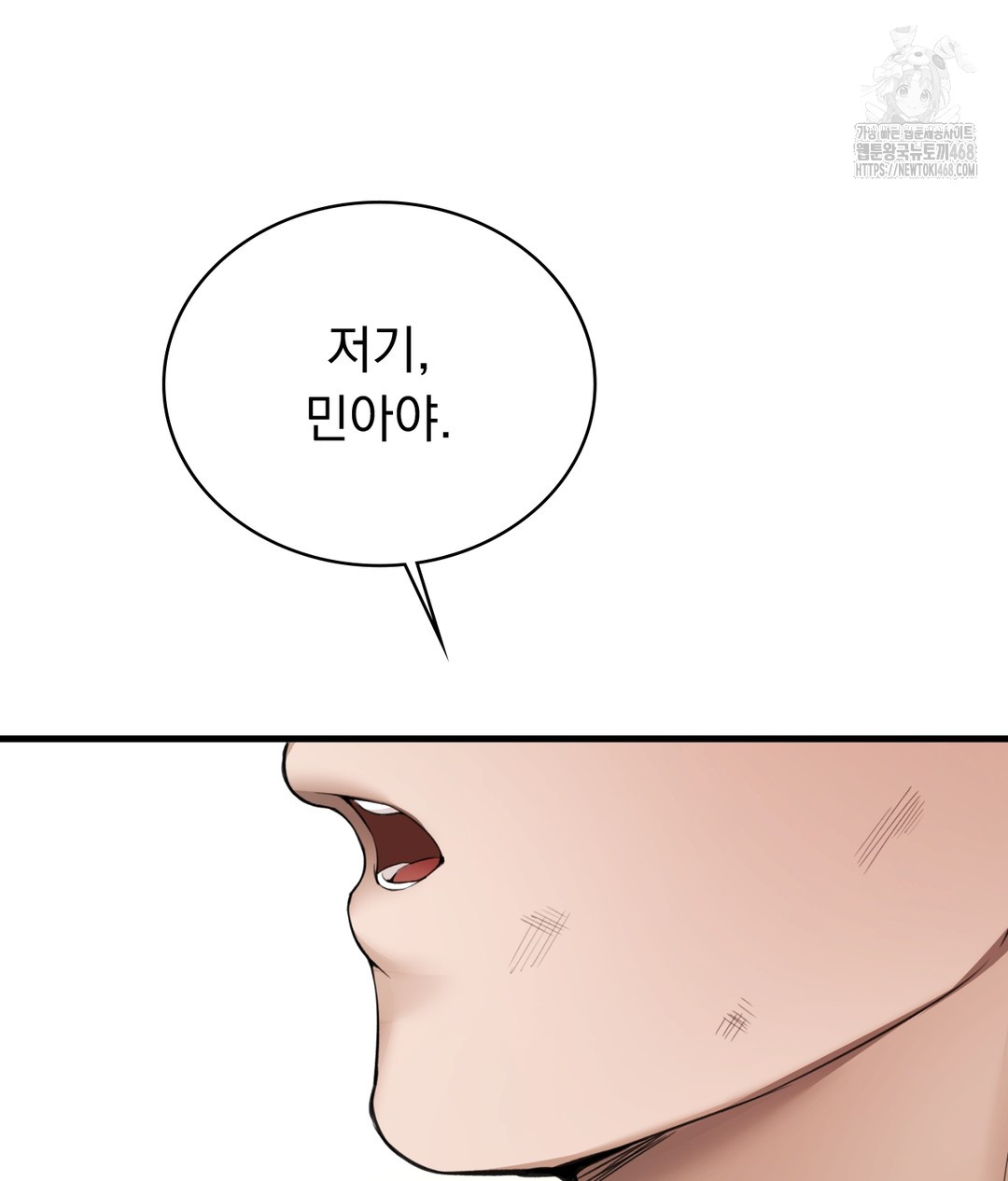 PC Room Girl Raw - Chapter 3 Page 65