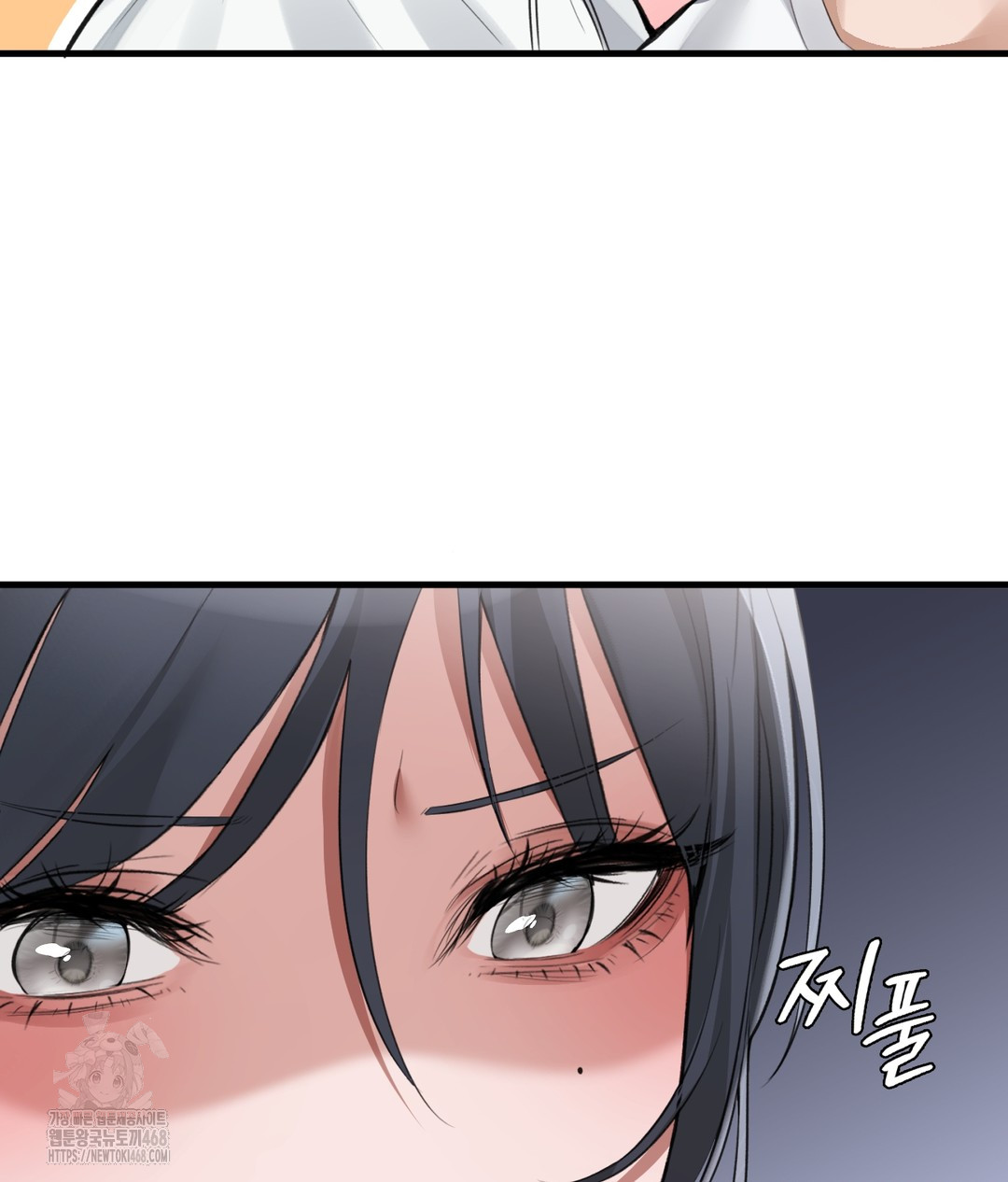 PC Room Girl Raw - Chapter 3 Page 80