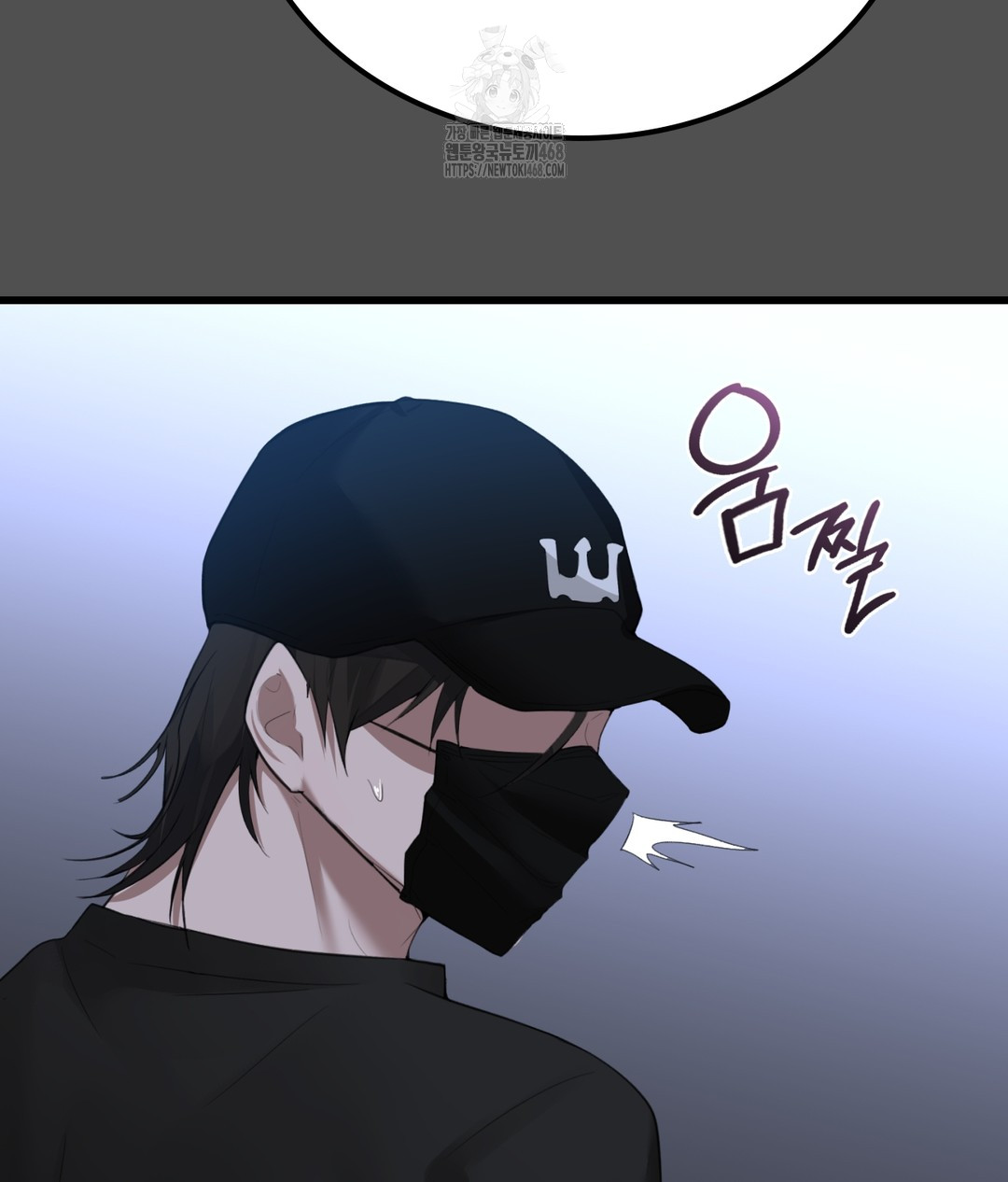 PC Room Girl Raw - Chapter 4 Page 106