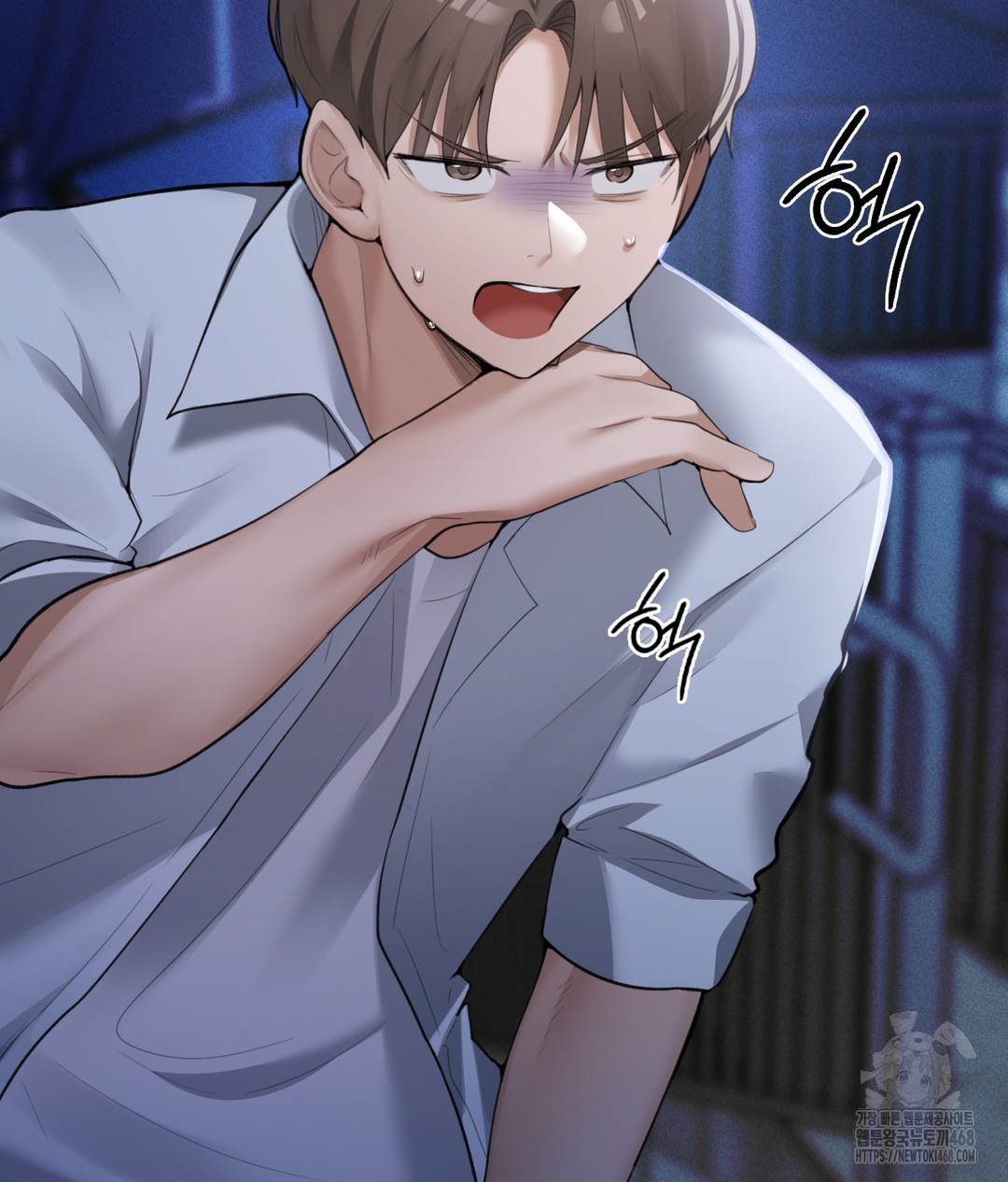 PC Room Girl Raw - Chapter 4 Page 11