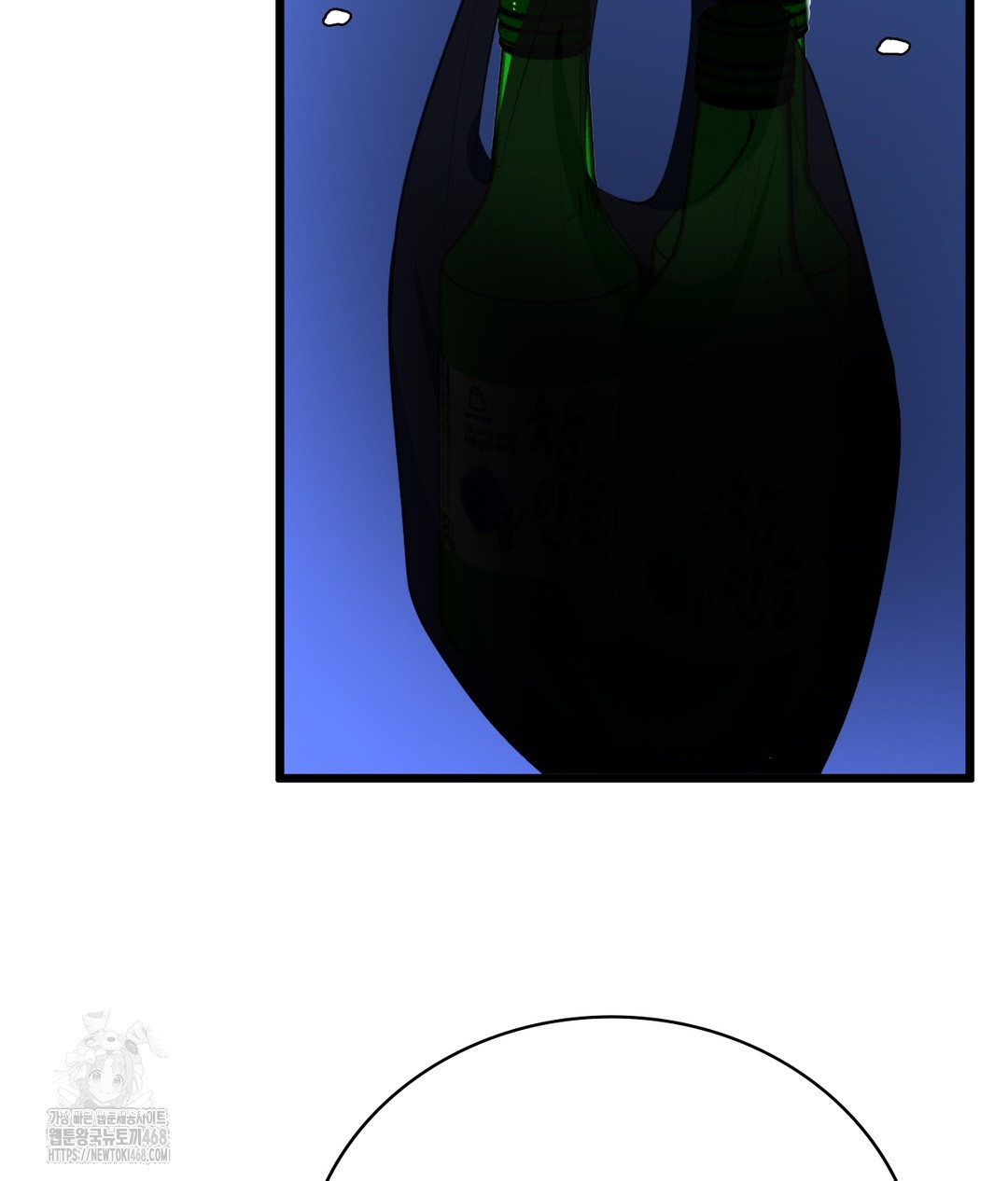 PC Room Girl Raw - Chapter 4 Page 13