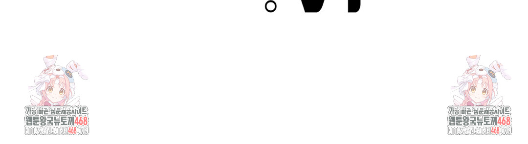 PC Room Girl Raw - Chapter 4 Page 156