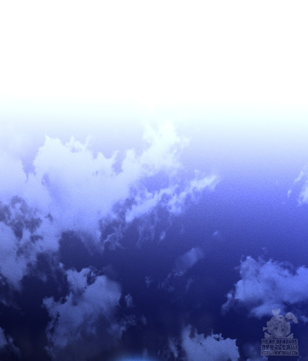 PC Room Girl Raw - Chapter 4 Page 2