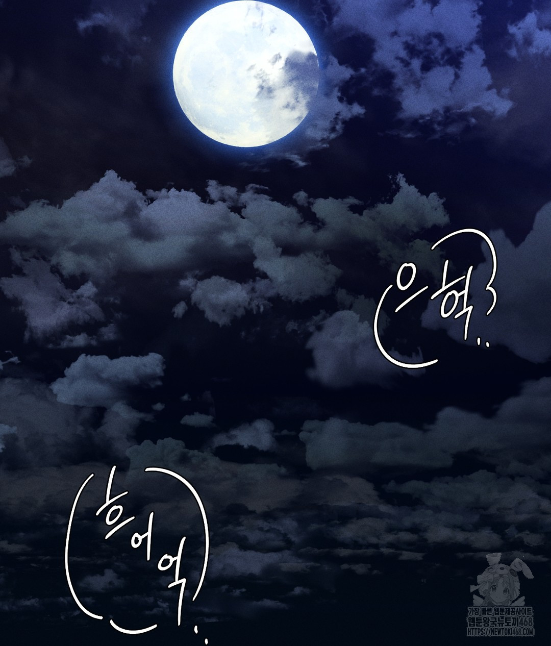 PC Room Girl Raw - Chapter 4 Page 3