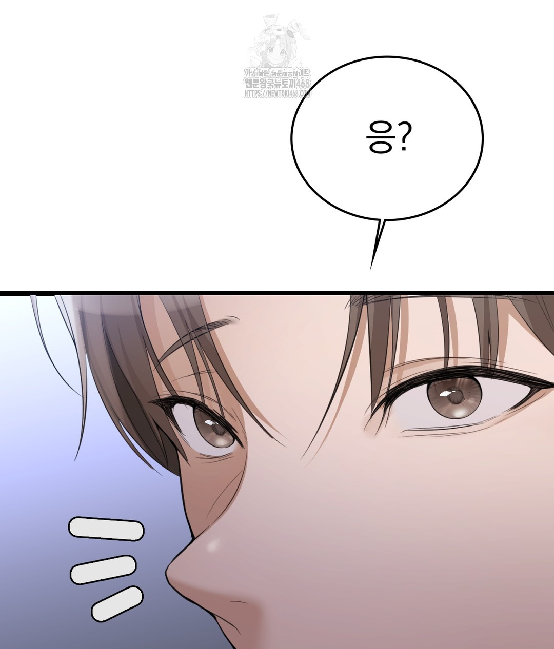 PC Room Girl Raw - Chapter 4 Page 36