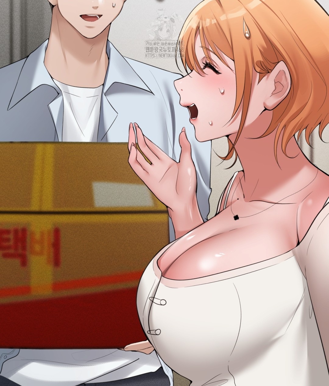 PC Room Girl Raw - Chapter 4 Page 45