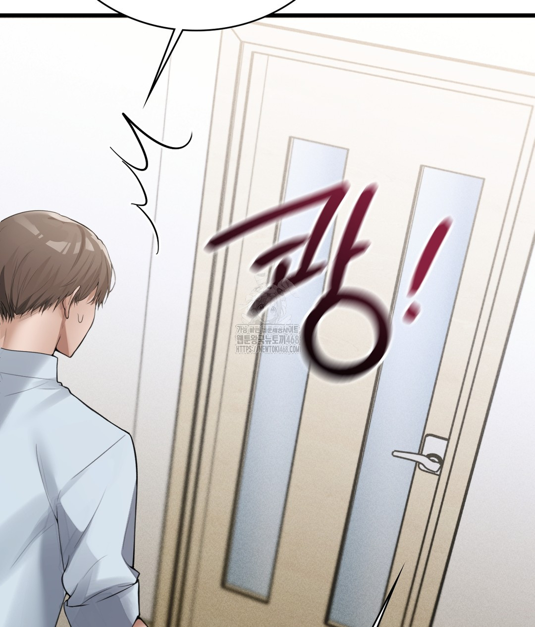 PC Room Girl Raw - Chapter 4 Page 55