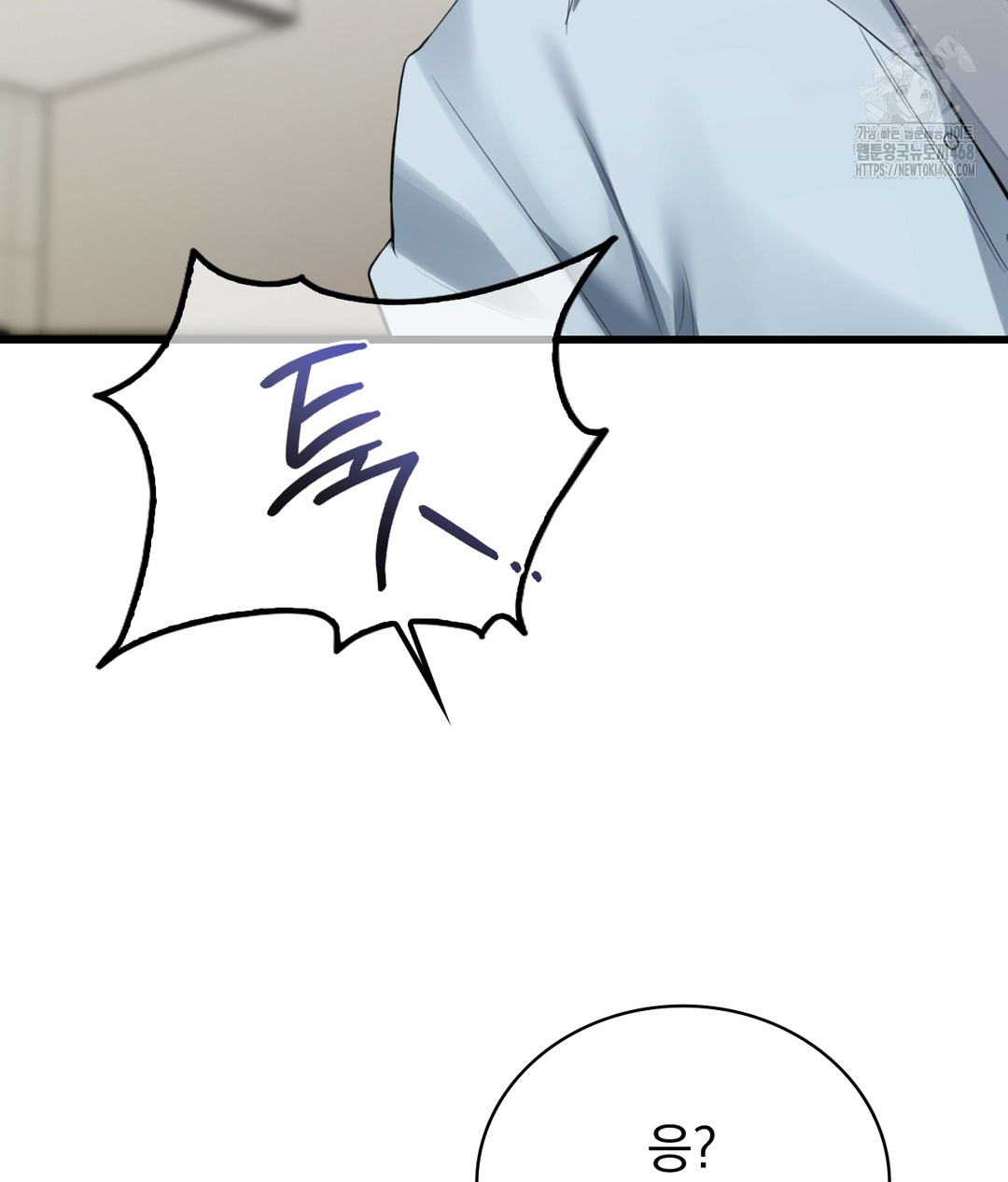 PC Room Girl Raw - Chapter 4 Page 61