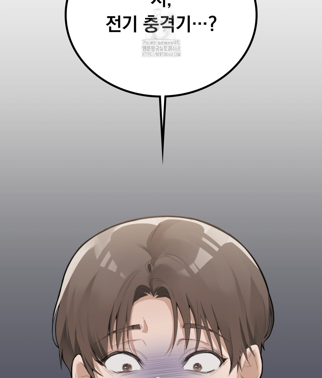 PC Room Girl Raw - Chapter 4 Page 64