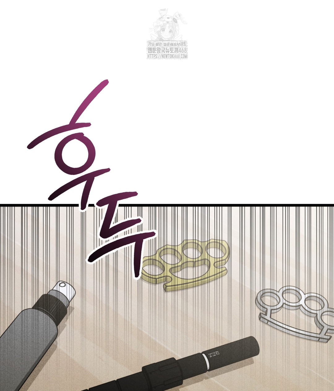 PC Room Girl Raw - Chapter 4 Page 84