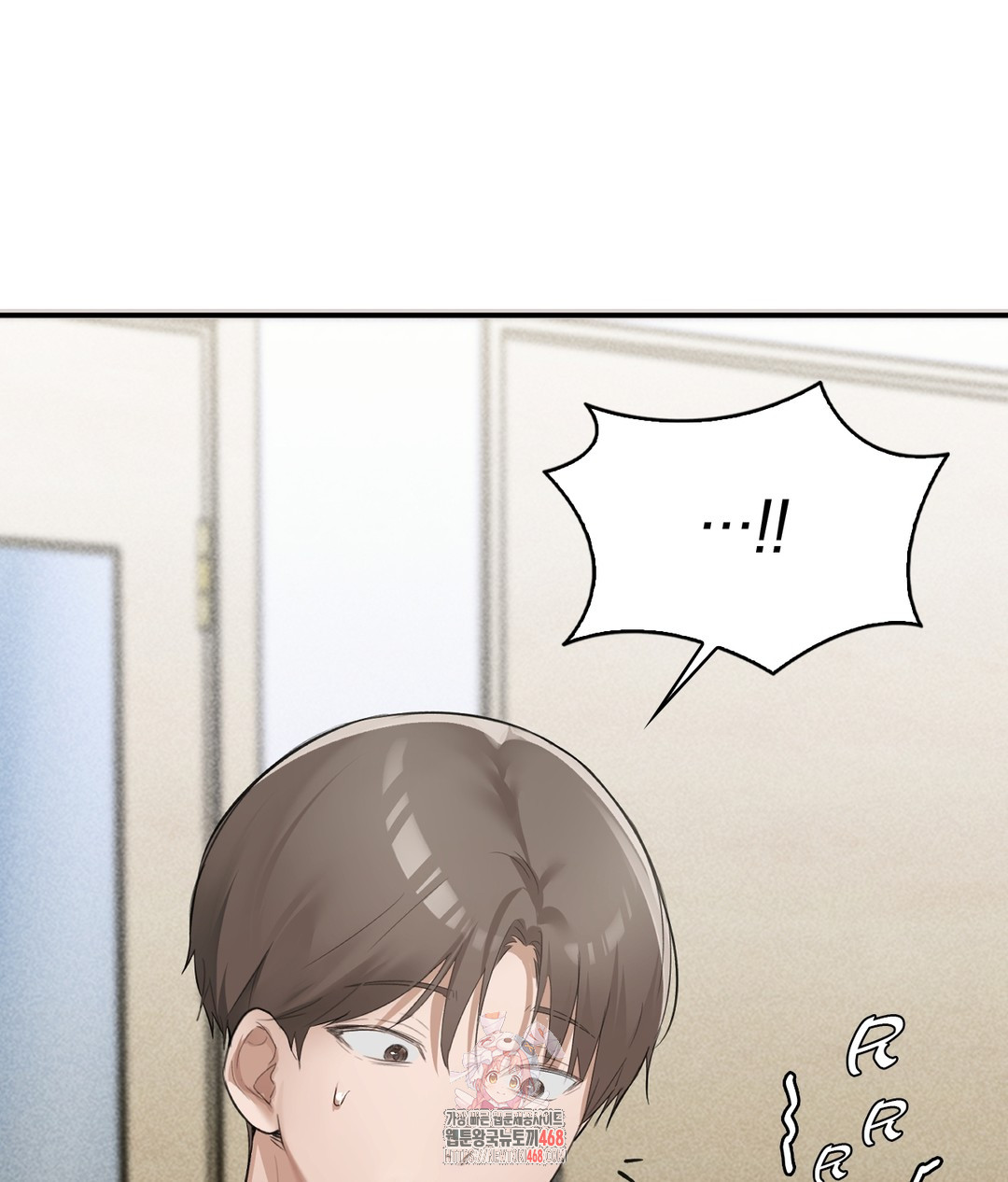 PC Room Girl Raw - Chapter 7 Page 1