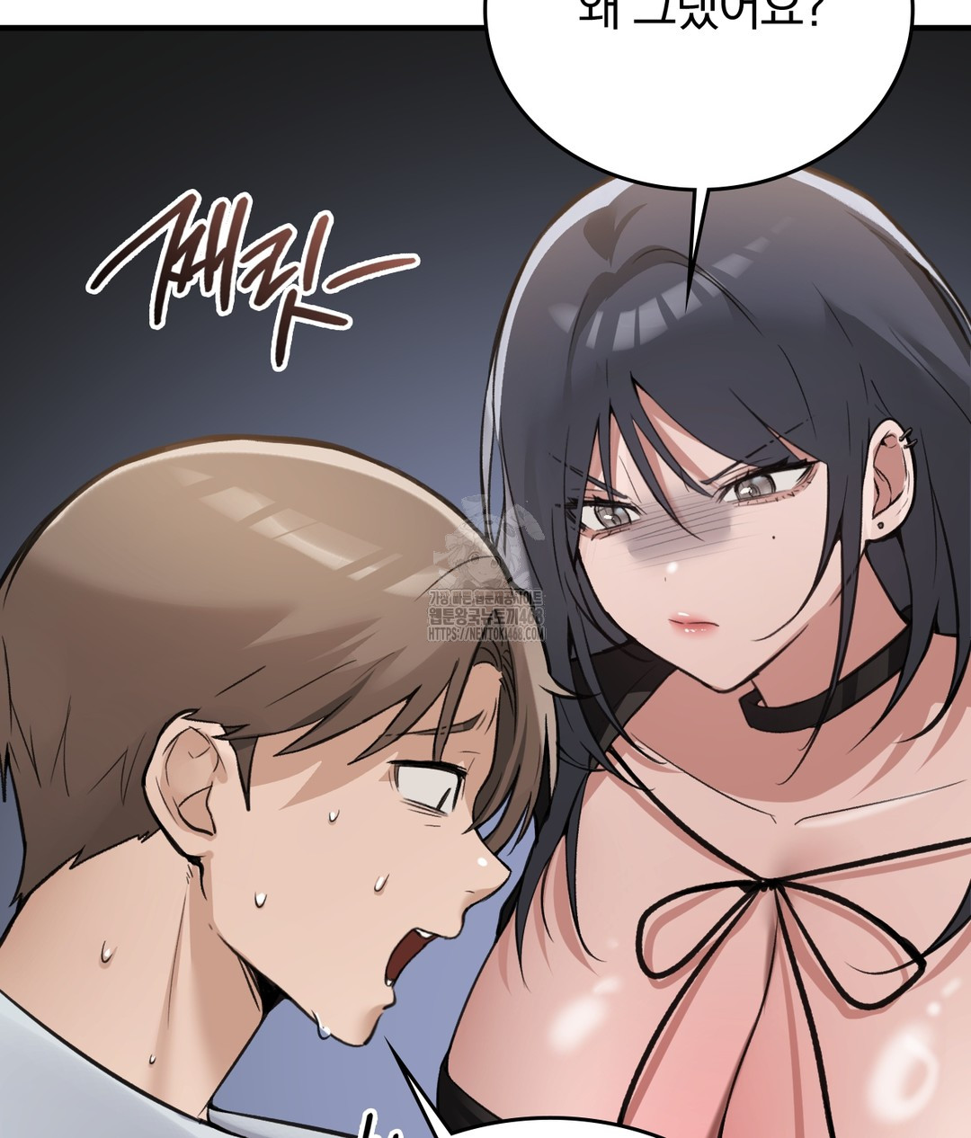 PC Room Girl Raw - Chapter 7 Page 116