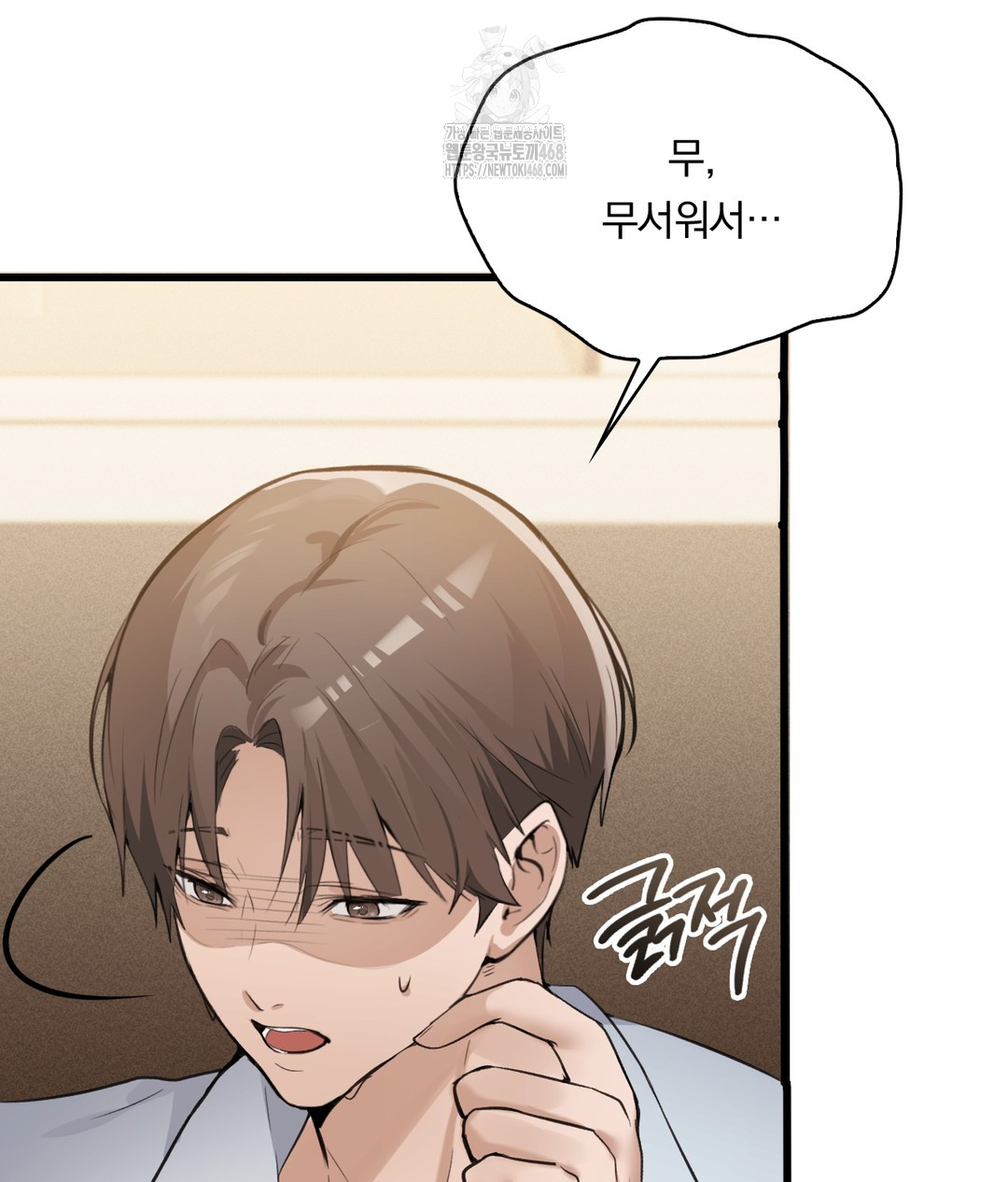 PC Room Girl Raw - Chapter 7 Page 119