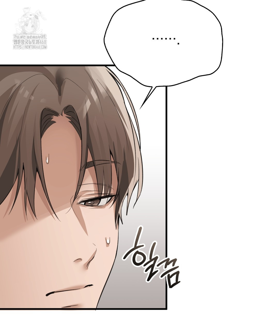 PC Room Girl Raw - Chapter 7 Page 124