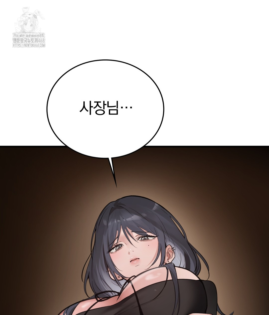 PC Room Girl Raw - Chapter 7 Page 125