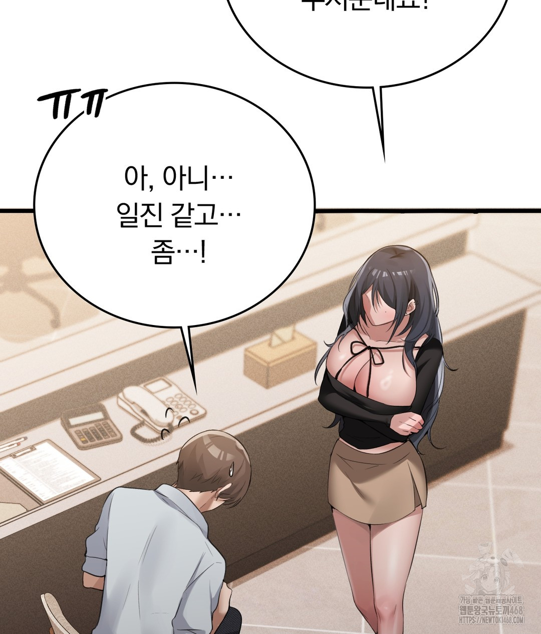PC Room Girl Raw - Chapter 7 Page 129