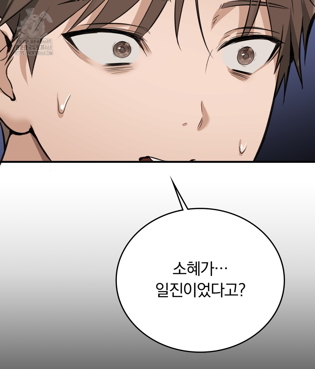 PC Room Girl Raw - Chapter 7 Page 136