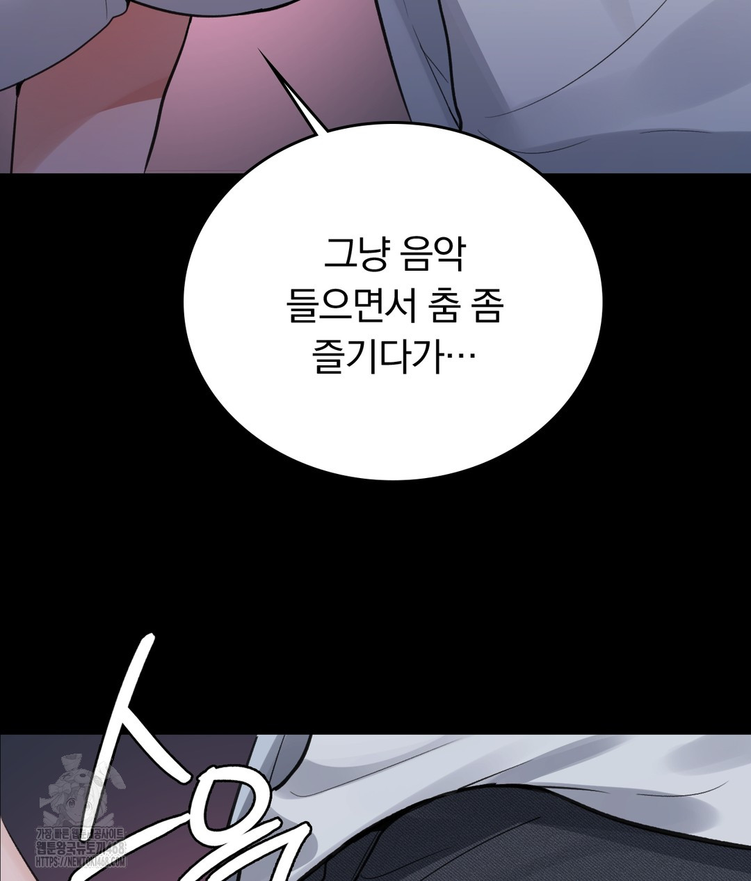 PC Room Girl Raw - Chapter 7 Page 143