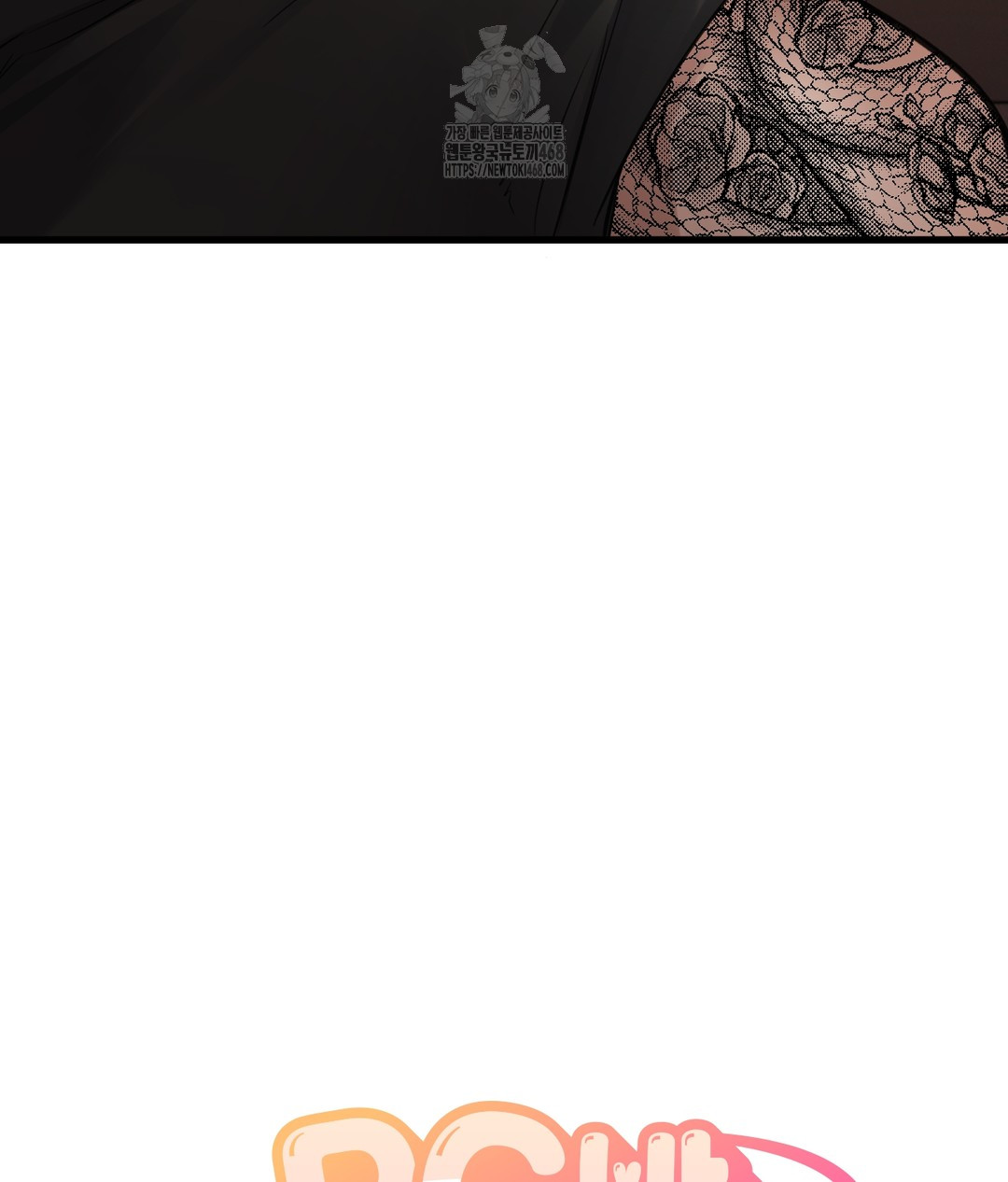 PC Room Girl Raw - Chapter 7 Page 15