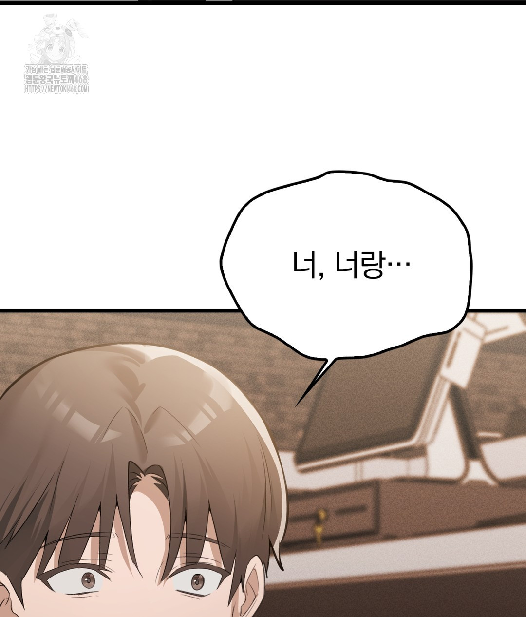 PC Room Girl Raw - Chapter 7 Page 165