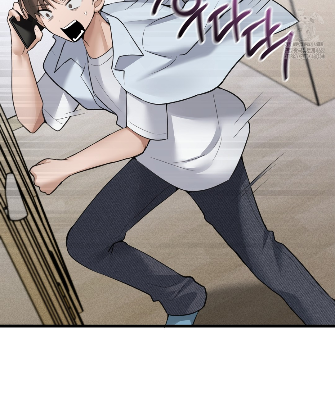 PC Room Girl Raw - Chapter 7 Page 22