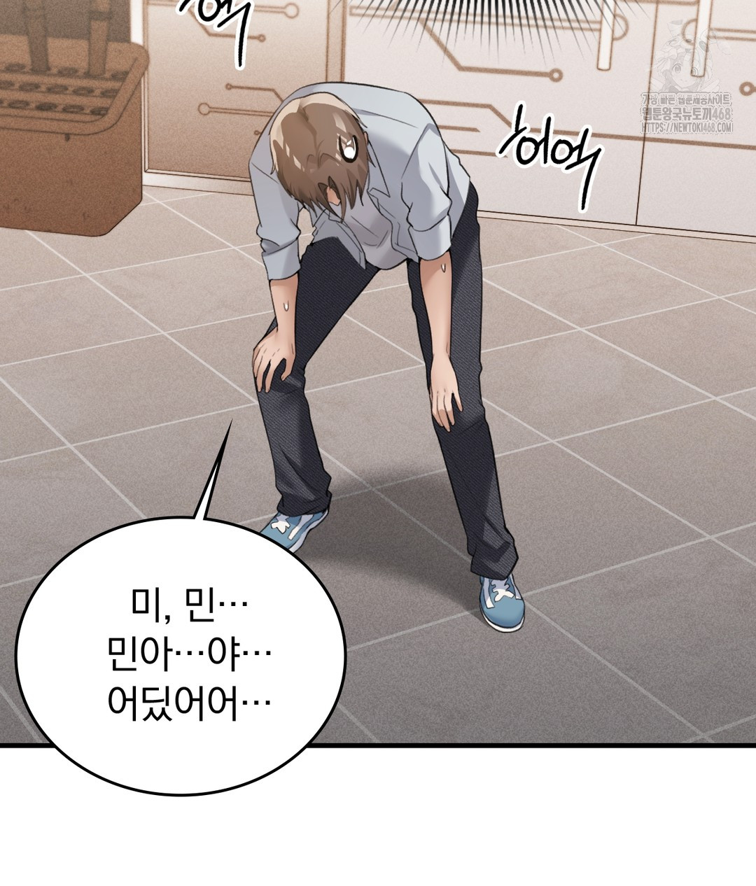 PC Room Girl Raw - Chapter 7 Page 27