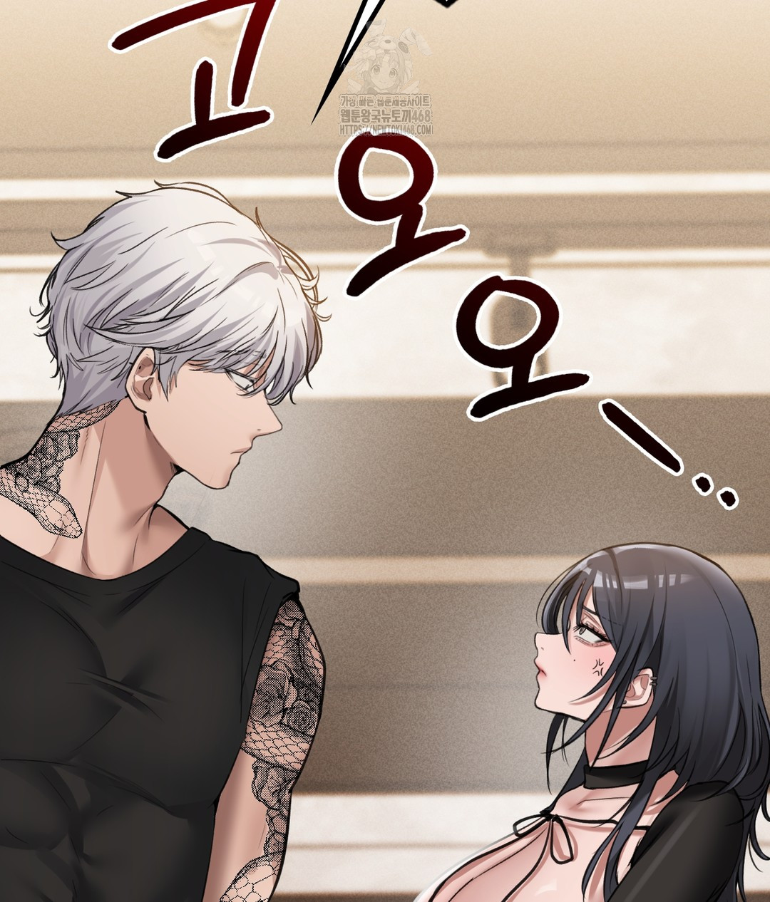 PC Room Girl Raw - Chapter 7 Page 31