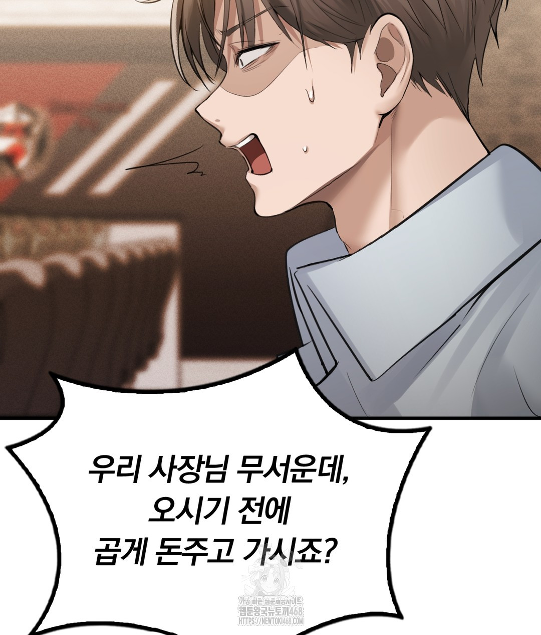 PC Room Girl Raw - Chapter 7 Page 35