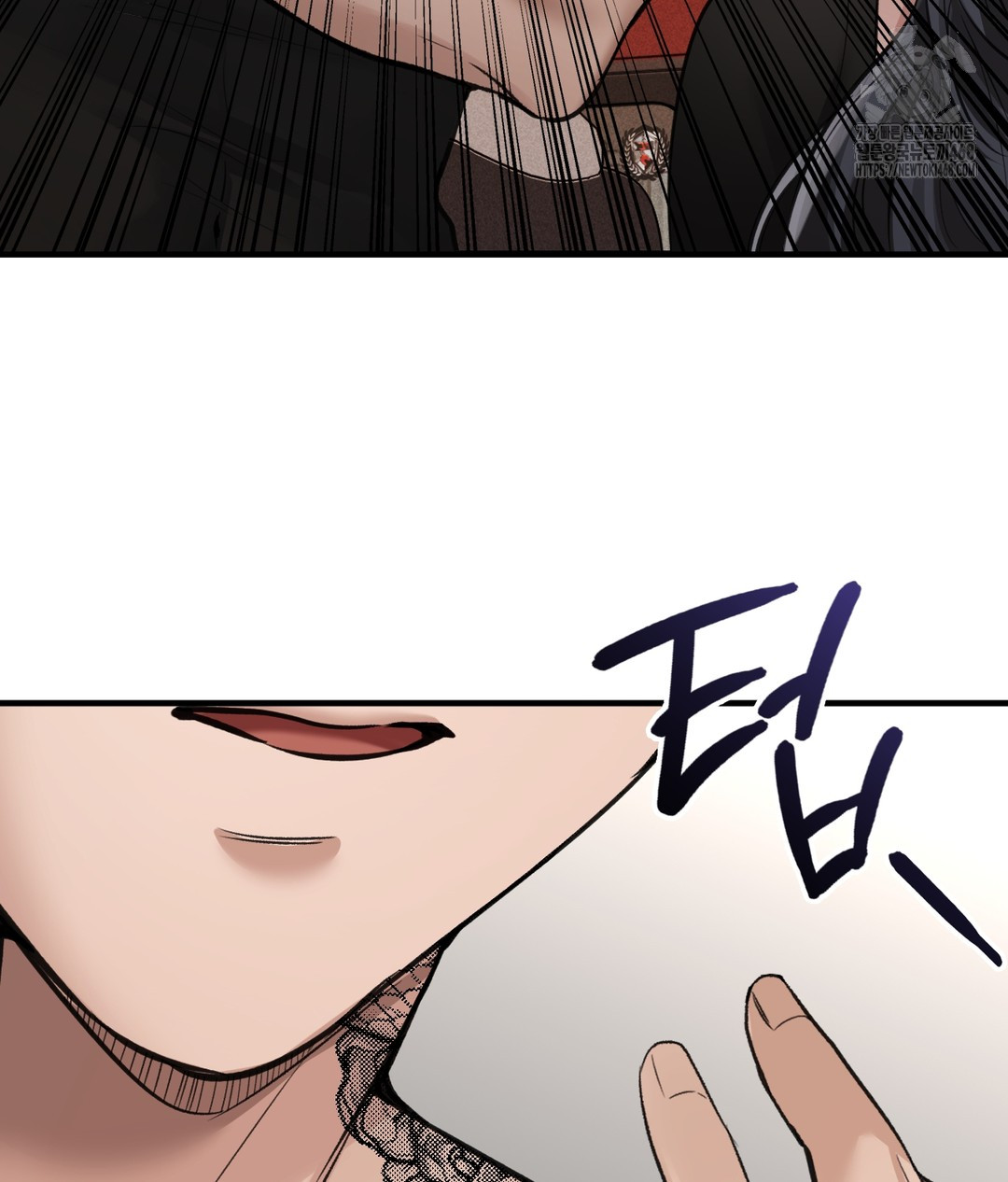 PC Room Girl Raw - Chapter 7 Page 39