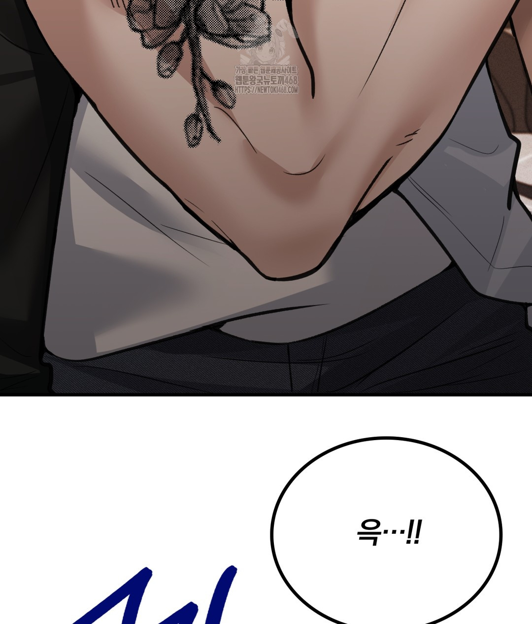 PC Room Girl Raw - Chapter 7 Page 43