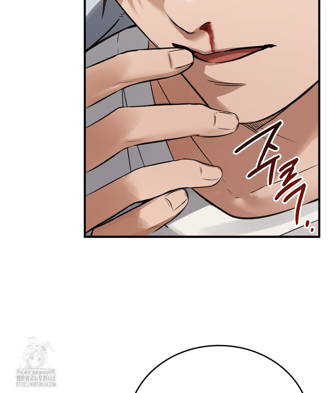 PC Room Girl Raw - Chapter 7 Page 66