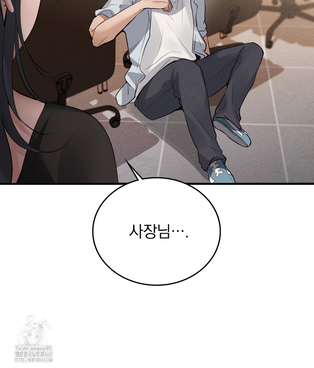 PC Room Girl Raw - Chapter 7 Page 72