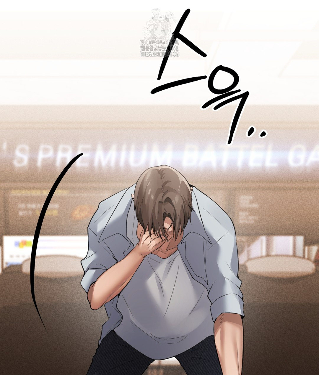 PC Room Girl Raw - Chapter 7 Page 75