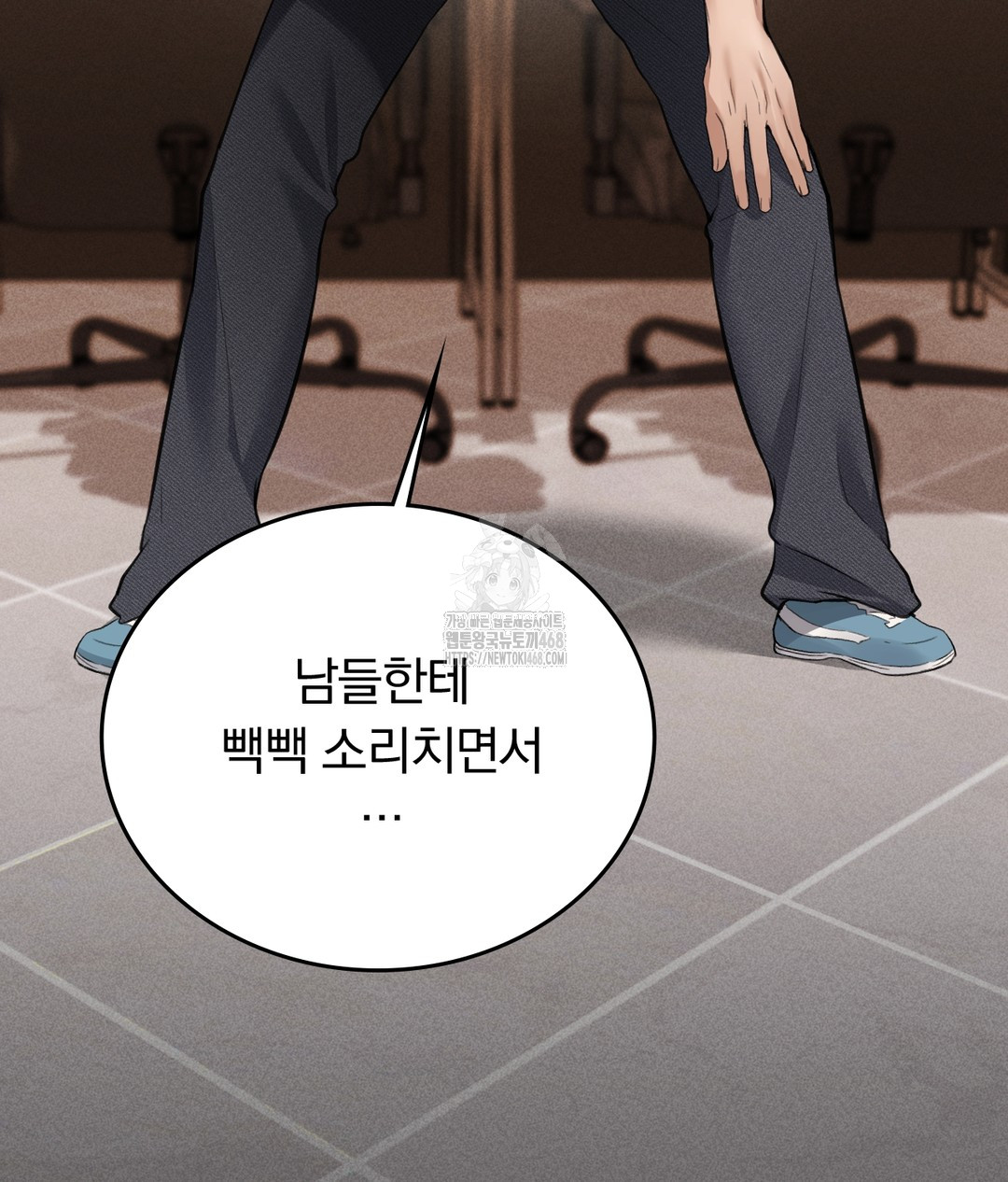 PC Room Girl Raw - Chapter 7 Page 76