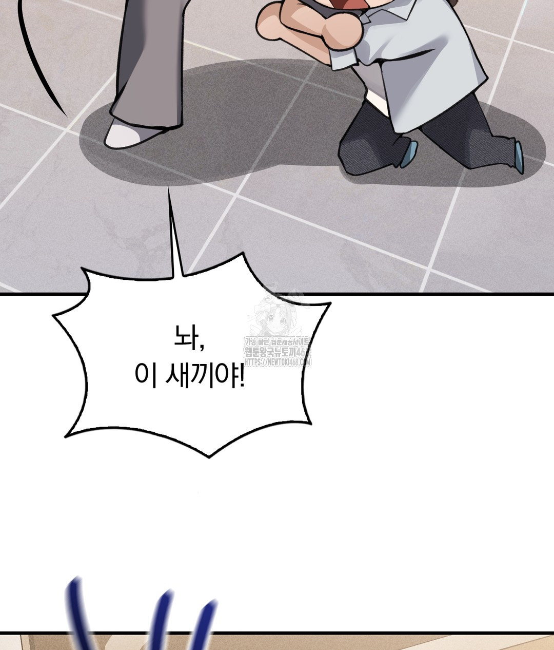 PC Room Girl Raw - Chapter 7 Page 85